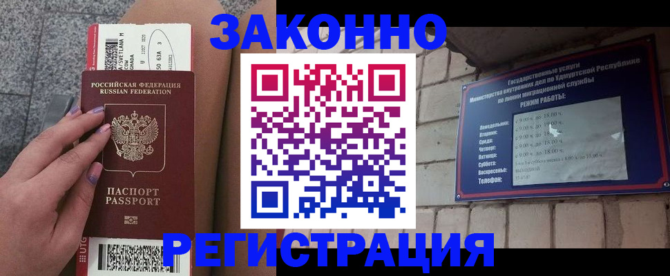 найти адрес прописки в Родниках